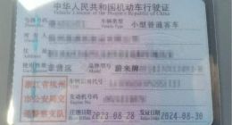 几十万买二手蔚来，产权在手却被“锁电”，车成“不能动的资产”