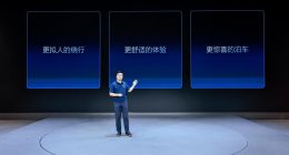 理想汽车：VLA司机大模型9月10日全量推送