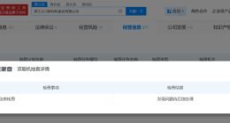 揭秘化工厂爆炸致2人遇难关联公司 化工厂爆炸致2人遇难关联公司曾被抽查发现问题
