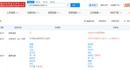 方正科技增资至42.7亿