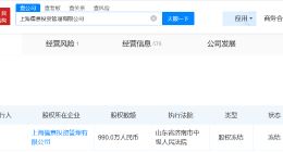 万达电影实控人被冻结1287万股权 万达电影实控人被冻结千万股权
