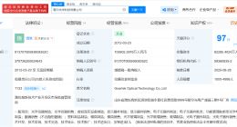 歌尔光学科技公司增资至10.6亿
