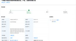 赛力斯公布基于哑语手势的车辆控制专利 赛力斯新专利可准确识别哑语手势