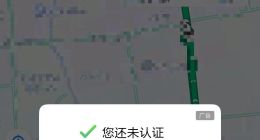 继“车道级广告”后，百度地图又被曝打车还得看广告