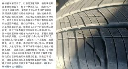 租车还得自己花钱换胎？网友呼吁“避雷神州租车”
