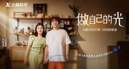 支持实业助力小微，小赢科技“做自己的光・小店闪光计划”走进洛阳