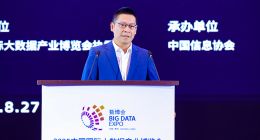 亮相2025数博会，超聚变何以化解共建智能体时代新挑战？