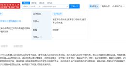 宇树科技公布基于数字孪生的机器人运动控制专利 可实现复杂的舞台表演