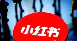 小红书里怎么那么多骗子？