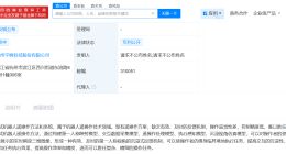 宇树科技公布沉浸式机器人遥操作专利 可使操作者仿佛身临其境地执行任务