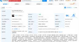 盘点宇树科技商业版图 宇树科技今年曾两次增资