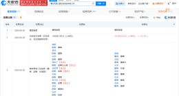 重庆高速公路投资控股公司增资至16.13亿 增幅61.3%