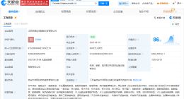 江苏省运河航运公司成立船舶科技公司 注册资本8000万