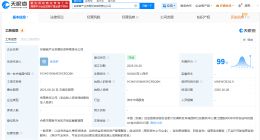 安徽省产业发展投资公司成立 注册资本50亿