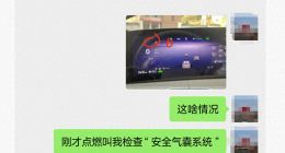 昭通一星途4S店员工驾客户车辆连出两起事故，车主要求退车赔偿未果