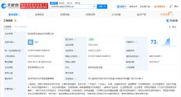 百果园等在杭州成立食品科技公司 注册资本1000万