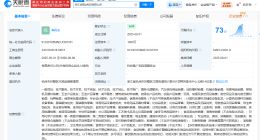 美团在浙江成立新科技公司 注册资本1000万