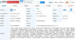 京东方、上海电影合资成立文化科技公司 注册资本5000万