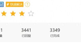 途虎养车狂奔，陈敏步子迈大了