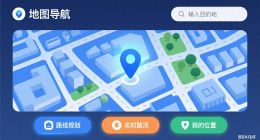 闪购鏖战：高德地图“导航”商业化出路