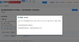 檀健次被起诉案件已撤诉 虎啸龙吟出品方告檀健次案撤诉