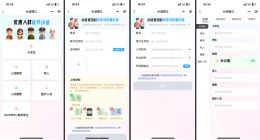 马蜂窝AI技术助力“AI游西江”智能体升级