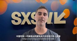 美国先锋科技节“西南偏南”致信2025外滩大会：期待一起让科技从宏大走向具体