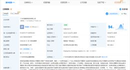 顺丰入股广州薛航物流