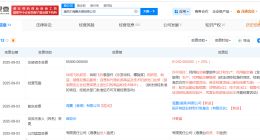 国开制造业转型升级基金入股道尼尔海翼无锡公司 后者为通用航空飞机制造商