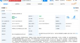 美团在湖北鄂州成立大药房公司 注册资本1000万