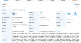 京东在江苏成立广升信息技术公司 注册资本2亿