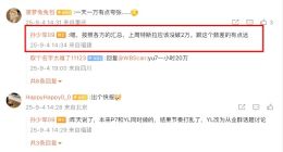 TechWeb微晚报：泡泡玛特称拦截假货近1000万件，消息称监管部门拟禁止采用全隐藏式门把手