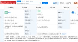 字节跳动在杭州成立智汇数谷科技公司 注册资本100万