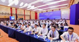 人工智能驱动产业跃迁：2025智博会数字产业生态大会在渝召开