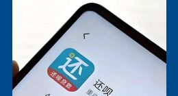 分众传媒持股54%却说“管不了”，还呗高利率与暴力催收困局