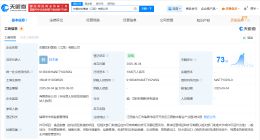 东鹏饮料在江西成立营销公司 注册资本1000万