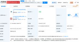 北京亦庄智造新动能创业投资基金登记成立 出资额10亿