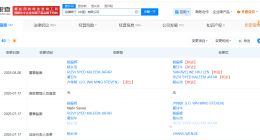 花旗中国42家分支机构已注销或吊销 花旗中国近期变更董事长