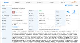 白象旗下电商公司因虚假广告被罚3万 白象子公司因虚假广告被罚3万