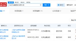 万达集团所持94亿股权被冻结 万达集团被冻结94亿股权