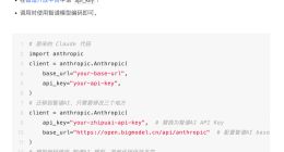 应对Anthropic停服 智谱推出「Claude API 用户特别搬家计划」