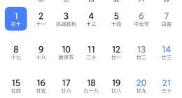 小米16系列发布时间曝光：首发独占骁龙8 Elite Gen5平台