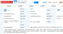 中石油在若羌成立塔里木油田新能源公司 注册资本11.18亿