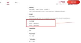 博主爆料翻车！华为三折叠无缘eSIM：原因揭开