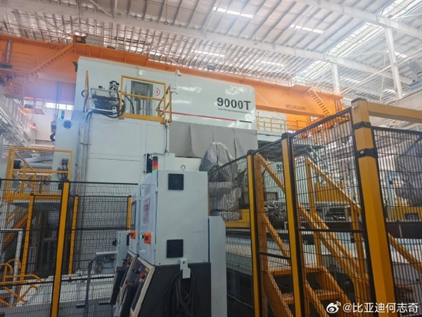 比亚迪9000吨大压铸生产线亮相：国产设备 自动化生产 