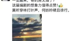 被相关部门带走调查后滞留香港？辛巴最新发文回应