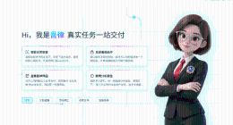 重磅！幂律智能推出首款能交付真实法律任务的AI律师——吾律