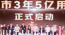 京东超市11周年发布新战略 未来三年用户数从3亿将增至5亿