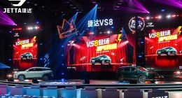 脱离“大众”的捷达还会“捷达”吗？