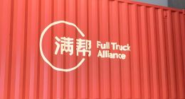 满帮金融乱象：36%高息贷“绞杀”司机，监管重拳下的“末日狂欢”？